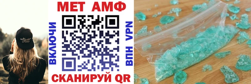 Купить  Коммунар  Амфетамин 97% 