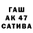 Первитин кристалл Wolt FF
