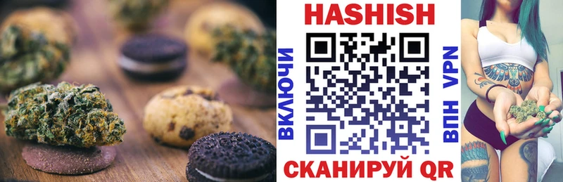 Купить где  Коммунар  Печенье с ТГК марихуана 