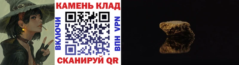 Гашиш гарик  Купить  Коммунар 