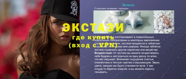 прущие крисы Елизово