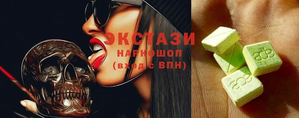 кокаин VHQ Елабуга