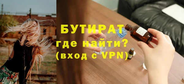 кокаин VHQ Елабуга