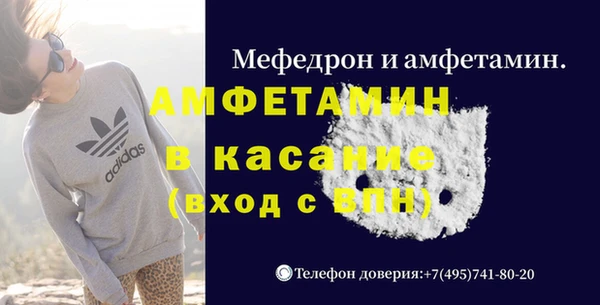 кокаин VHQ Елабуга