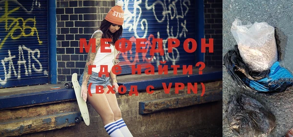кокаин VHQ Елабуга