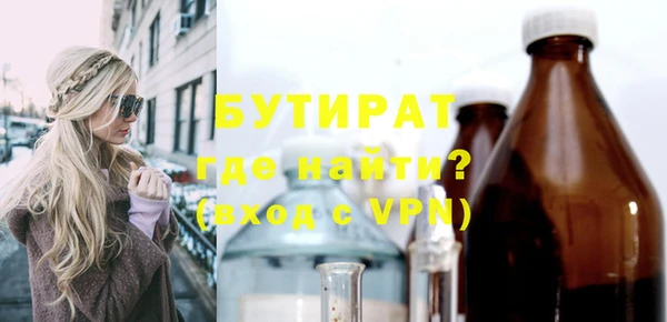 2c-b Ельня