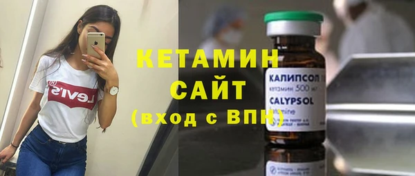 прущие крисы Елизово