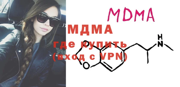 2c-b Ельня