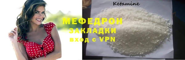 2c-b Ельня