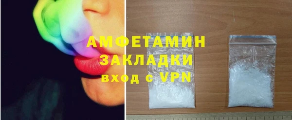прущие крисы Елизово