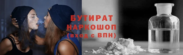 прущие крисы Елизово