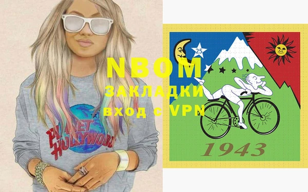 прущие крисы Елизово