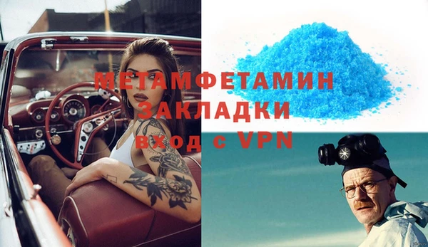 кокаин VHQ Елабуга