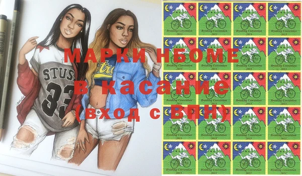 прущие крисы Елизово