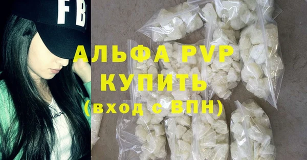 прущие крисы Елизово