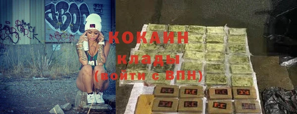 кокаин VHQ Елабуга