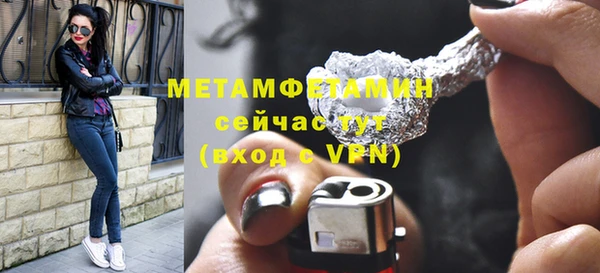 прущие крисы Елизово
