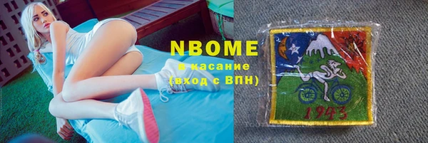 кокаин VHQ Елабуга