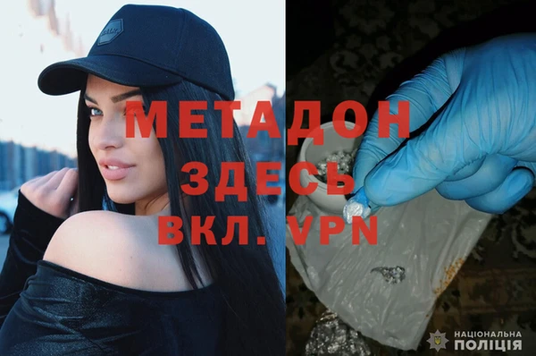 кокаин VHQ Елабуга
