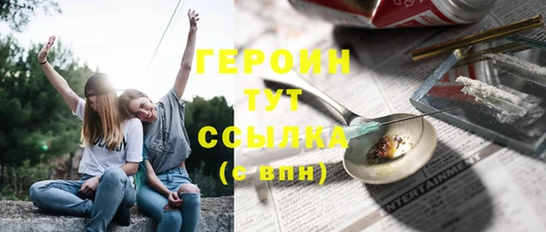 кокаин VHQ Елабуга
