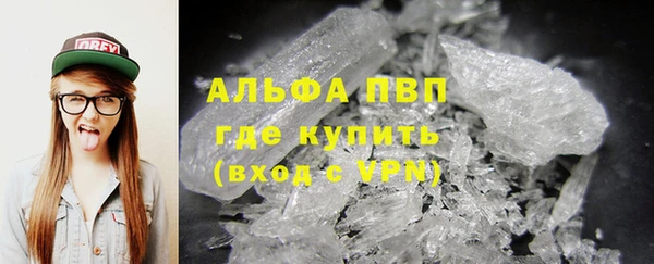 кокаин VHQ Елабуга