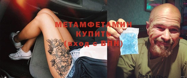 прущие крисы Елизово