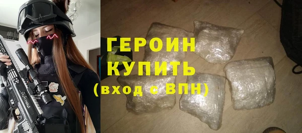 кокаин VHQ Елабуга