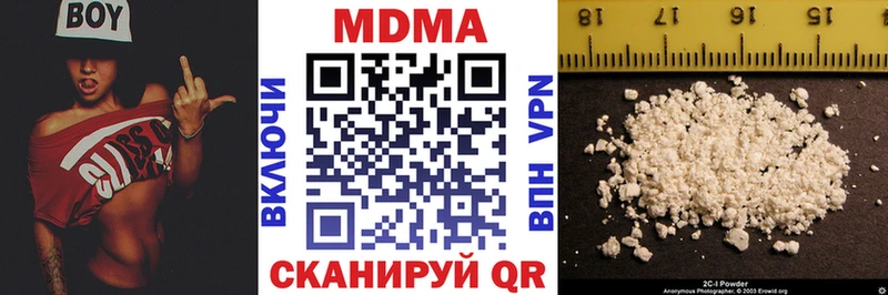 MDMA молли  Купить где  Коммунар 