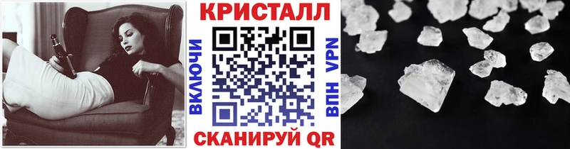 Метамфетамин пудра  Купить где  Коммунар 