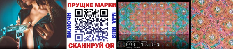 Купить где  Коммунар  Марки N-bome 1,5мг 