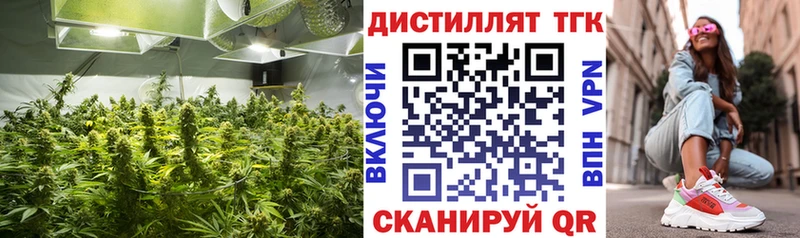 Дистиллят ТГК вейп  Купить  Коммунар 