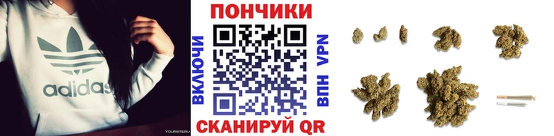 Марихуана тримм  Купить закладки  Коммунар 